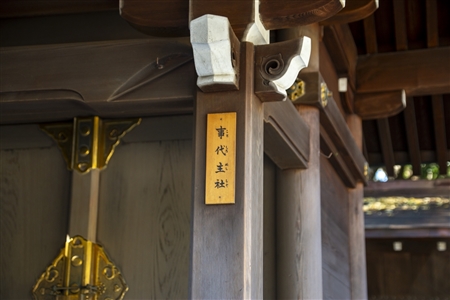 Atsuta Shrine(256)