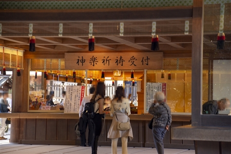 Atsuta Shrine(419)