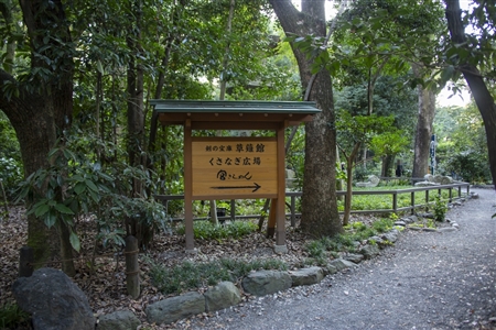 Atsuta Shrine(456)
