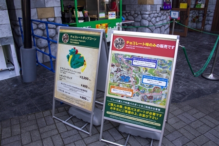 LEGOLAND Japan Restaurants/LEGO Shops(105)