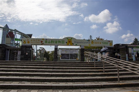 東山動物園本園(701)