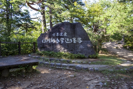 Shirakawa-go(9)