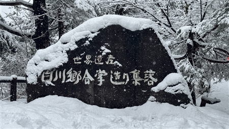 白川郷の雪景色(128)