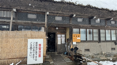 白川郷の雪景色(156)