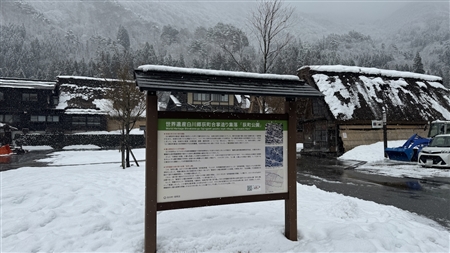 白川郷の雪景色(174)