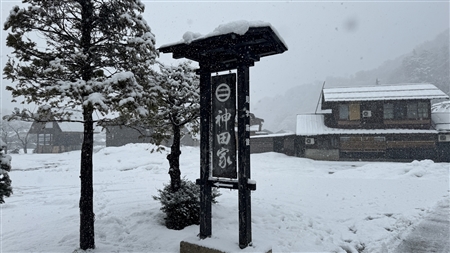 白川郷の雪景色(97)