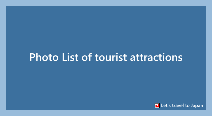 Photo List of tourist attractions(0)