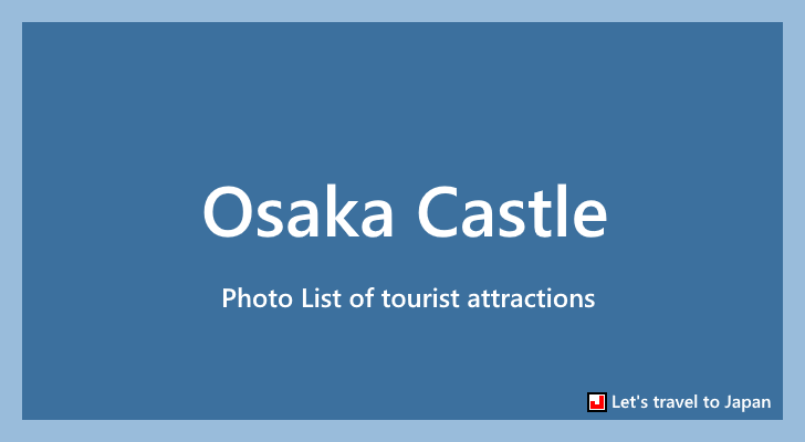 Photo List of Osaka Castle(0)
