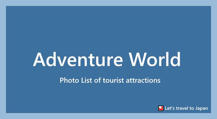 Photo List of Adventure World(0)
