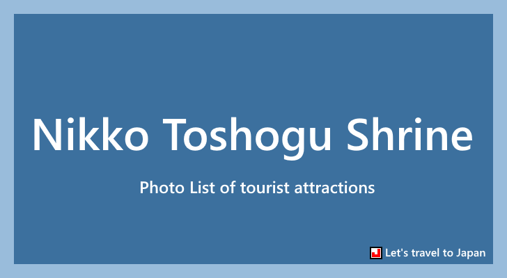 Photo List of Nikko Toshogu Shrine(0)