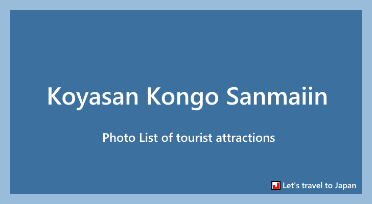 Photo List of Koyasan Kongo Sanmaiin(0)