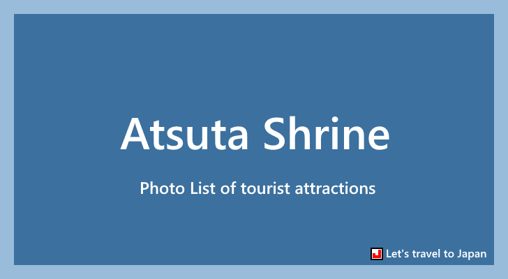 Photo List of Atsuta Shrine(0)