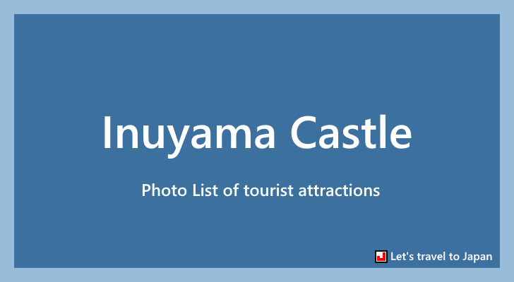 Photo List of Inuyama Castle(0)