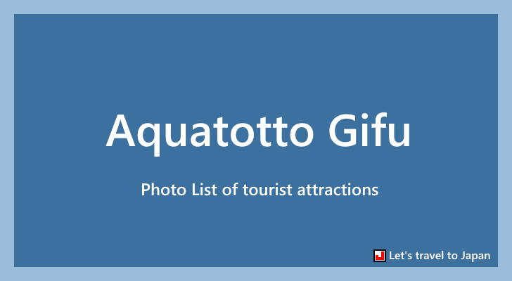 Photo List of Aquatotto Gifu(0)