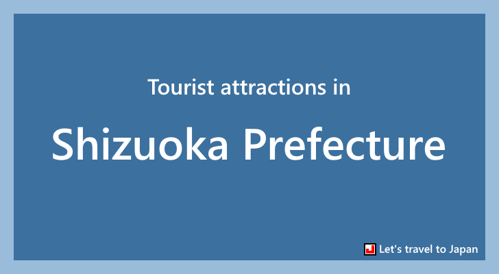 Tourist attractions in Shizuoka Prefecture(0)