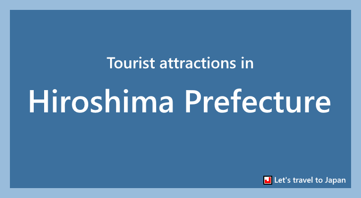 Tourist attractions in Hiroshima Prefecture(0)