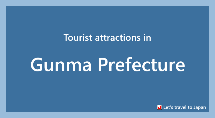 Tourist attractions in Gunma Prefecture(0)