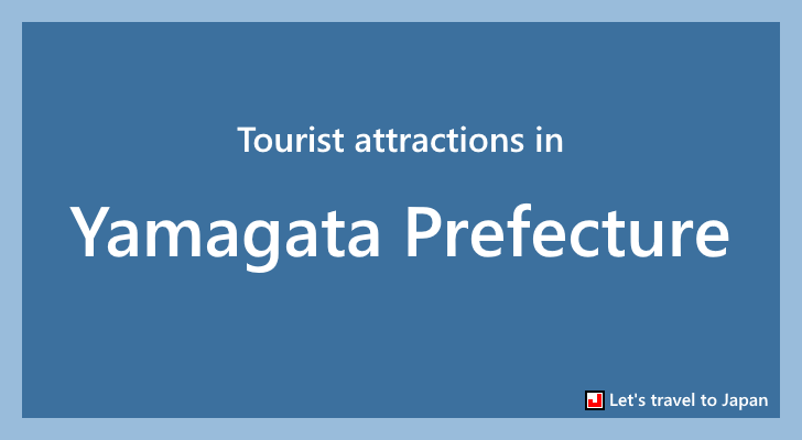 Tourist attractions in Yamagata Prefecture(0)