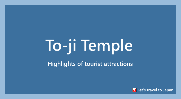 To-ji Temple(0)
