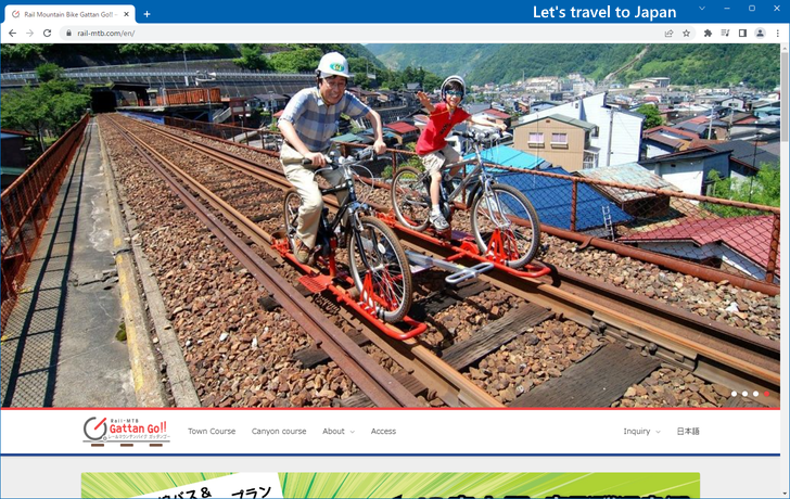 Gattan Go!! Rail Mountain Bike(1)