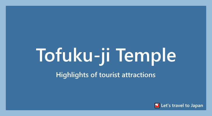 Tofuku-ji Temple(0)