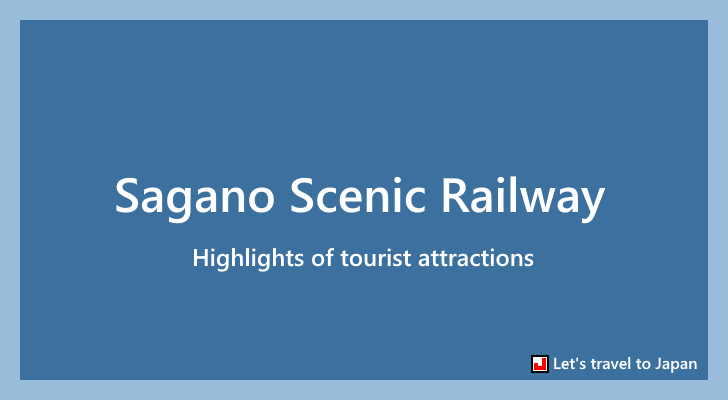 Sagano Scenic Railway(0)