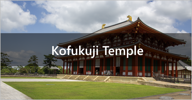 Kofukuji Temple(0)