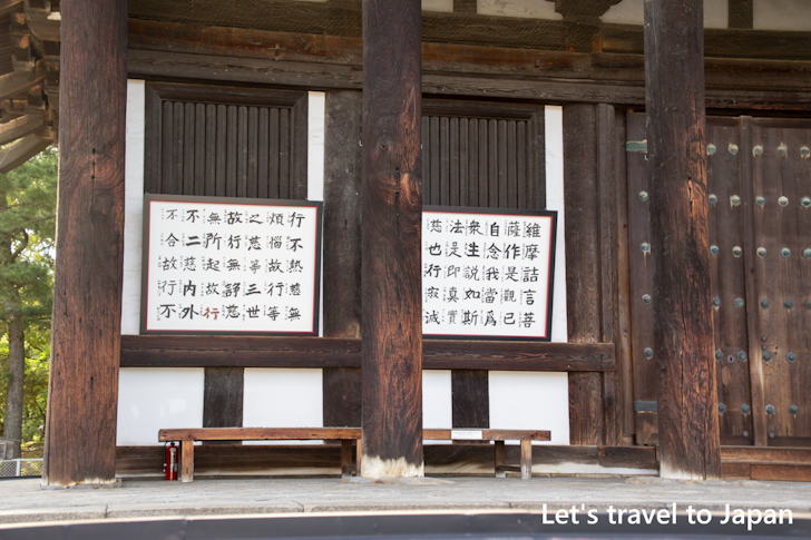 Toukondo(Eastern Golden Hall): Highlights of Kofukuji Temple(13)