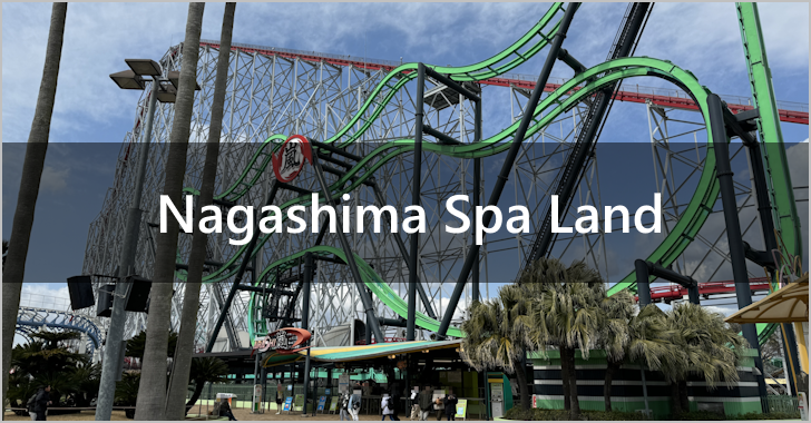 Nagashima Spa Land(0)