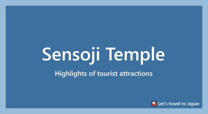 Sensoji Temple(0)