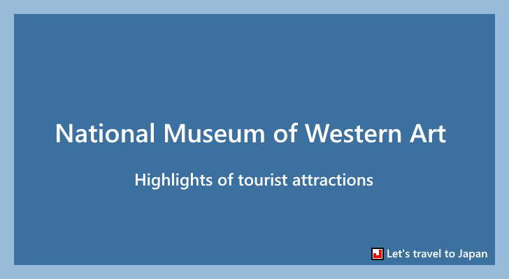 National Museum of Western Art(0)