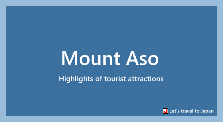 Mount Aso(0)