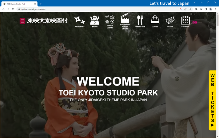 Toei Kyoto Studio Park(1)