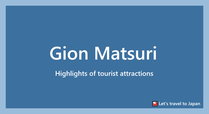 Gion Matsuri(0)