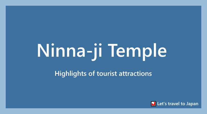 Ninna-ji Temple(0)