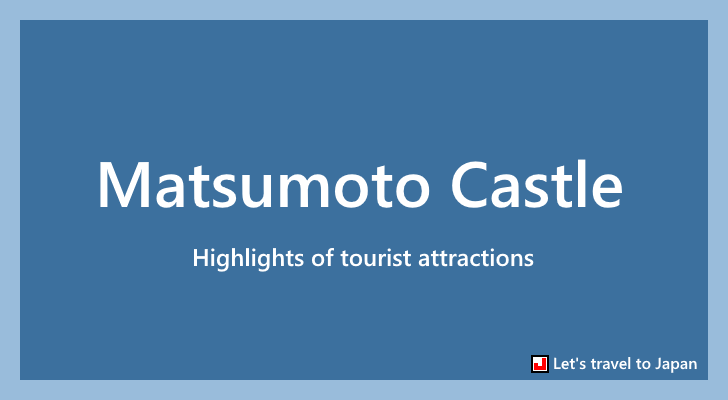 Matsumoto Castle(0)