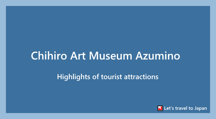 Chihiro Art Museum Azumino(0)