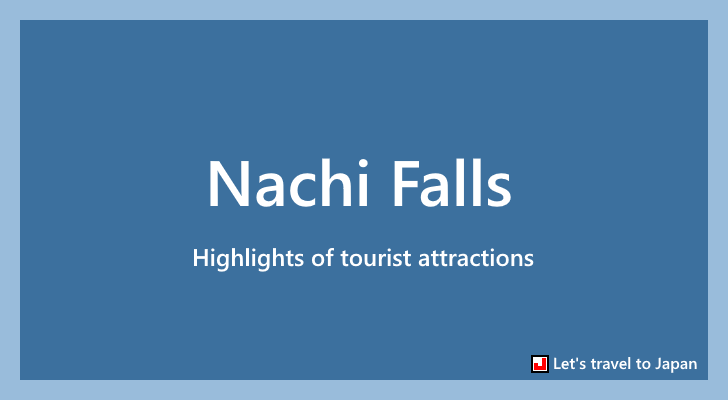 Nachi Falls(0)