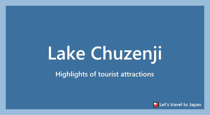 Lake Chuzenji(0)