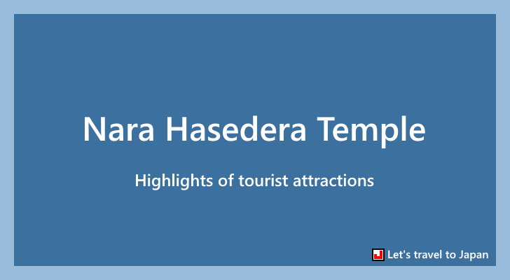 Nara Hasedera Temple(0)