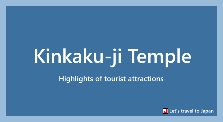 Kinkaku-ji Temple(0)