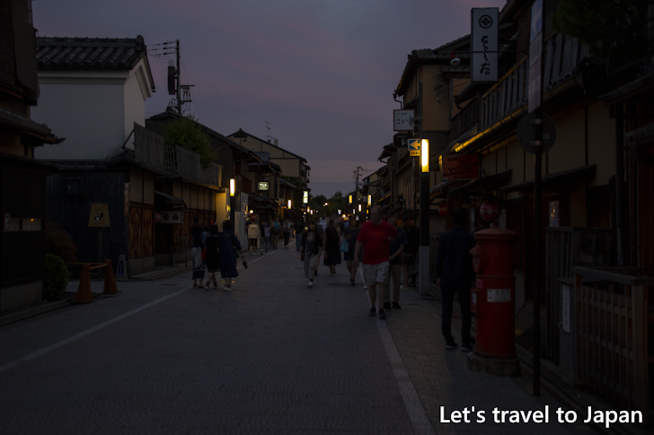 Gion District(5)