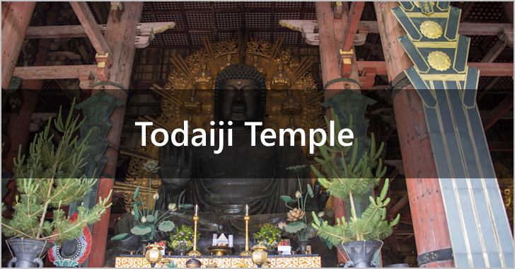 Todaiji Temple(0)