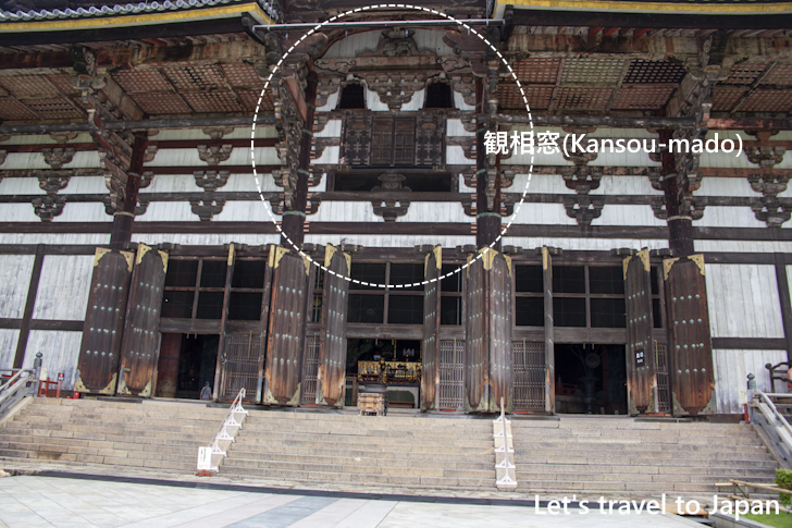 Daibutsu-den: Highlights of Todaiji Temple(8)