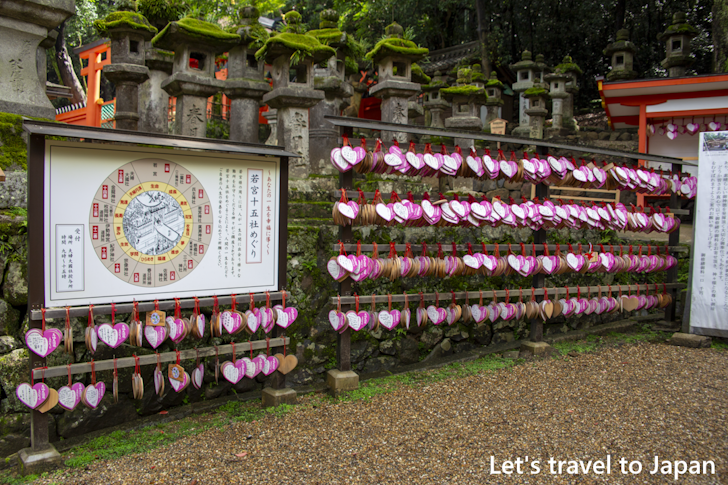 Meoto-Daikokusha Shrine: Highlights of Kasuga Taisha Shrine(36)