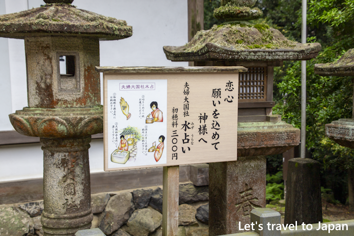 Meoto-Daikokusha Shrine: Highlights of Kasuga Taisha Shrine(38)