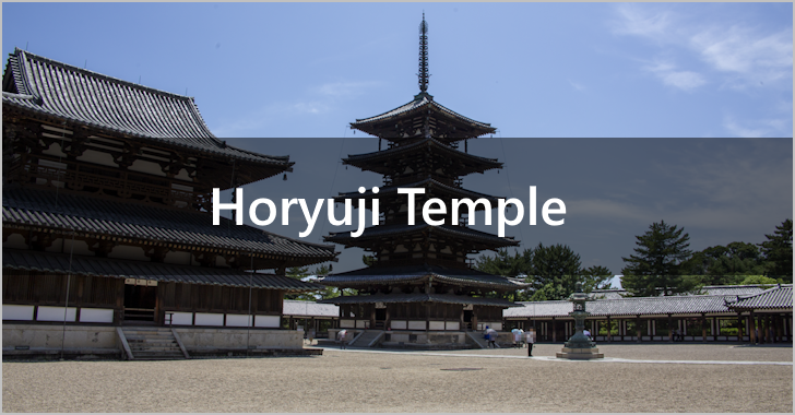 Horyuji Temple(0)