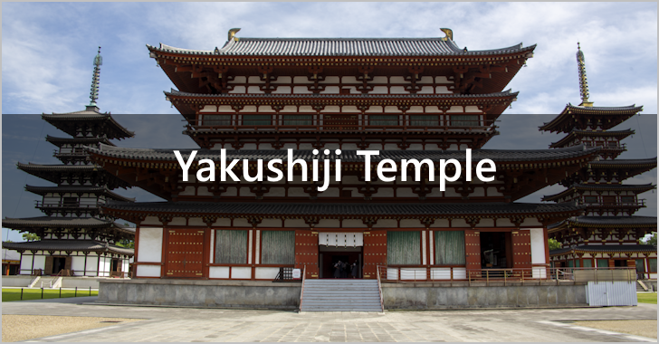 Yakushiji Temple(0)