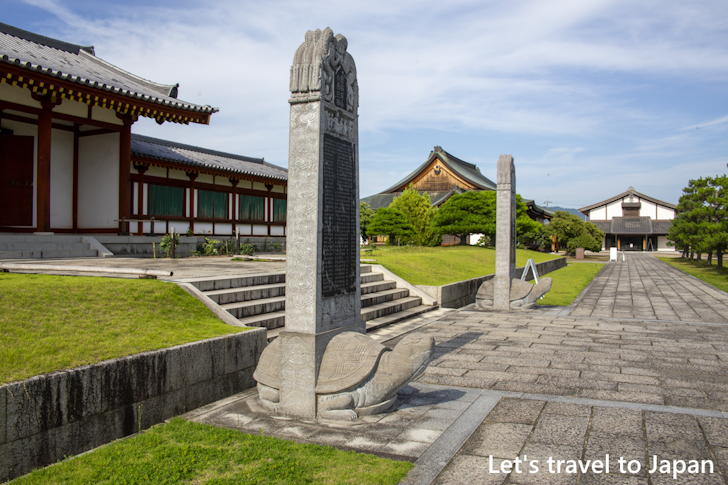 Genjo Sanzoin Complex: Highlights of Yakushiji Temple(17)