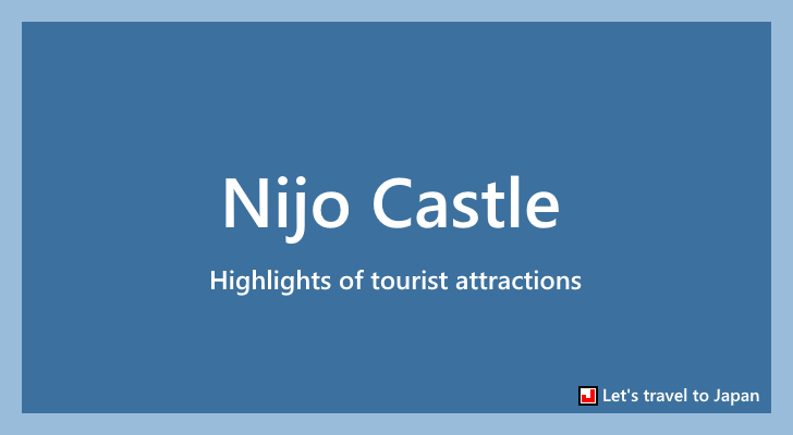 Nijo Castle(0)